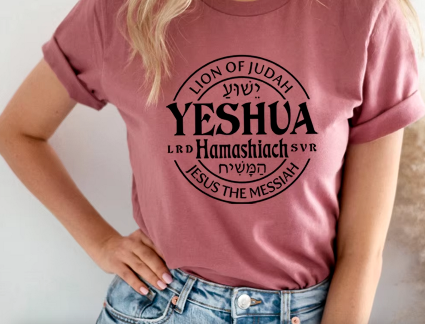 T-shirt Yeshua Hamashiach - Jésus est le Messie - Amen & Co