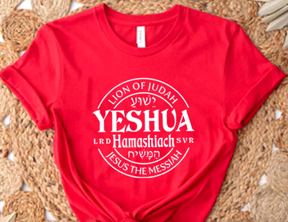 T-shirt Yeshua Hamashiach - Jésus est le Messie - Amen & Co