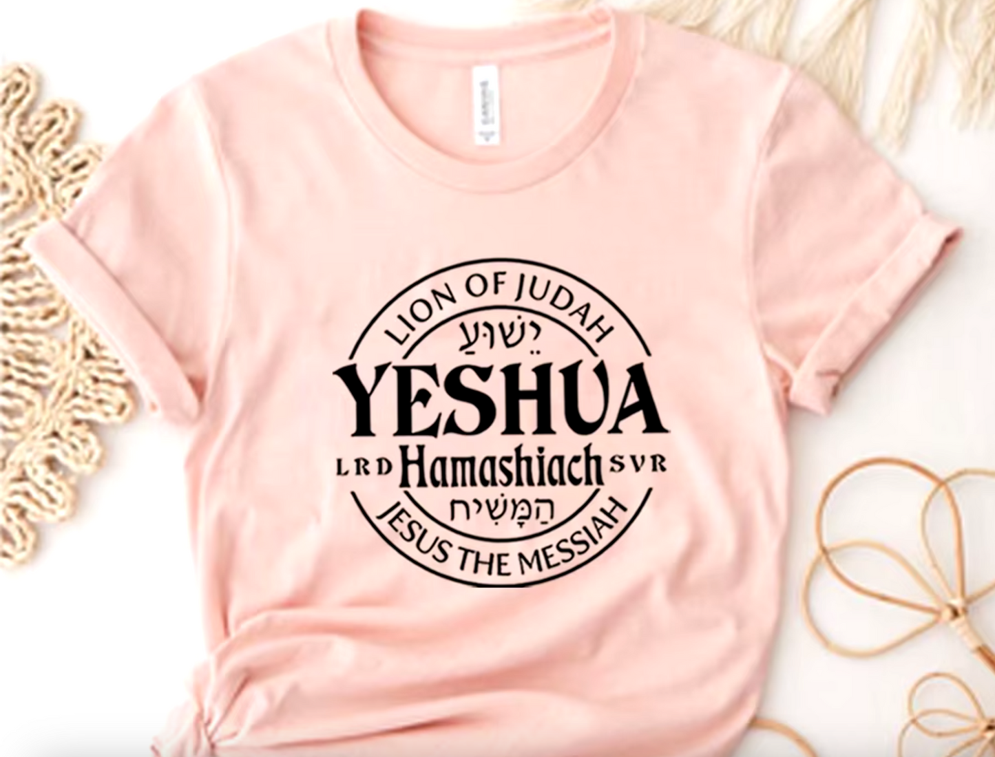 T-shirt Yeshua Hamashiach - Jésus est le Messie - Amen & Co