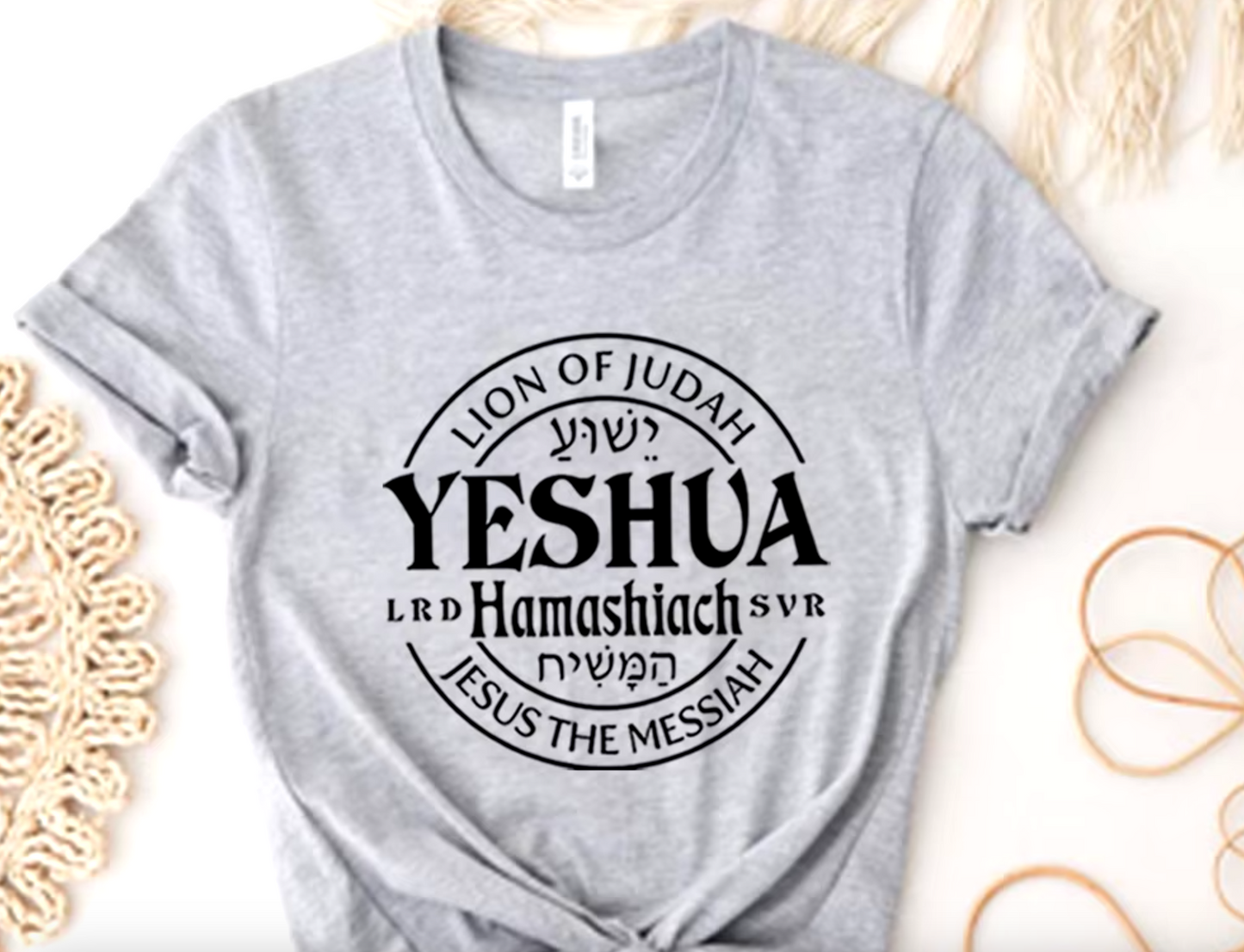 T-shirt Yeshua Hamashiach - Jésus est le Messie - Amen & Co