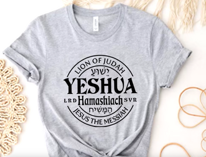 T-shirt Yeshua Hamashiach - Jésus est le Messie - Amen & Co