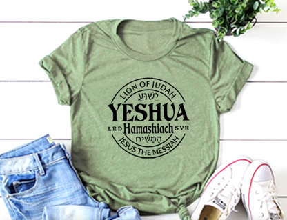 T-shirt Yeshua Hamashiach - Jésus est le Messie - Amen & Co