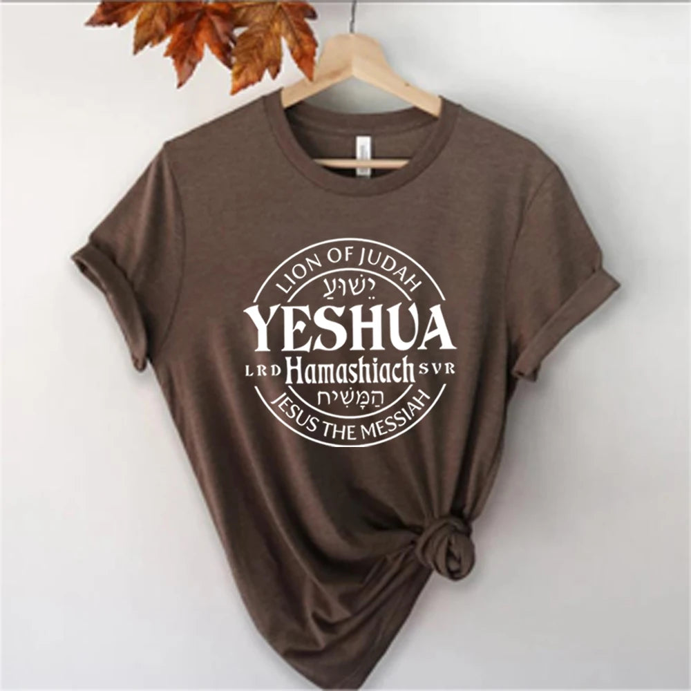 T-shirt Yeshua Hamashiach - Jésus est le Messie - Amen & Co