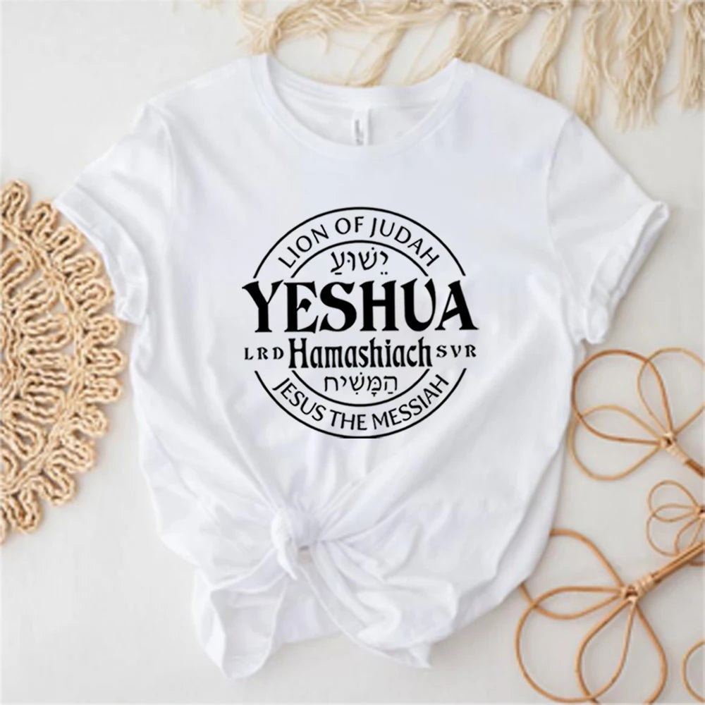 T-shirt Yeshua Hamashiach - Jésus est le Messie - Amen & Co