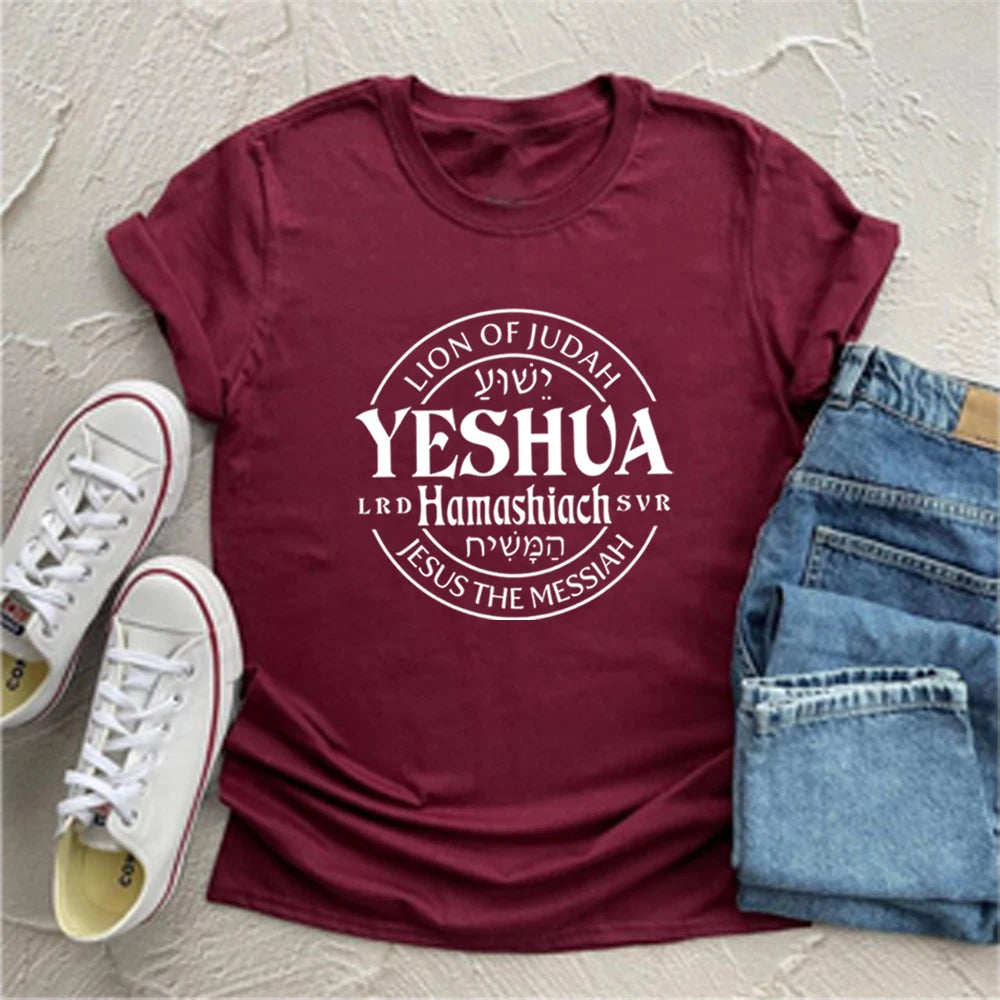 T-shirt Yeshua Hamashiach - Jésus est le Messie - Amen & Co