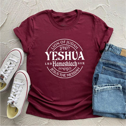 T-shirt Yeshua Hamashiach - Jésus est le Messie - Amen & Co