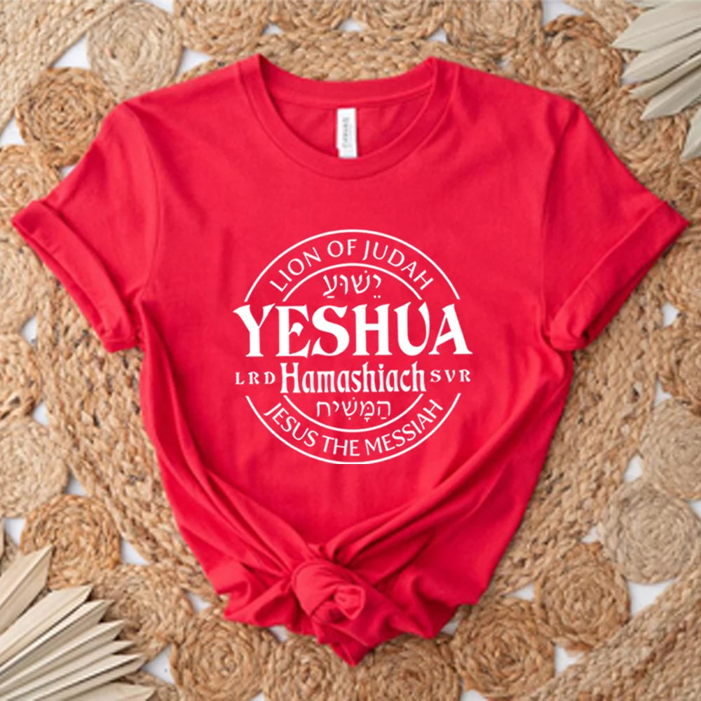 T-shirt Yeshua Hamashiach - Jésus est le Messie - Amen & Co