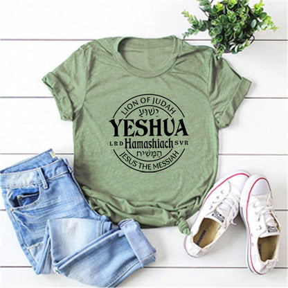 T-shirt Yeshua Hamashiach - Jésus est le Messie - Amen & Co