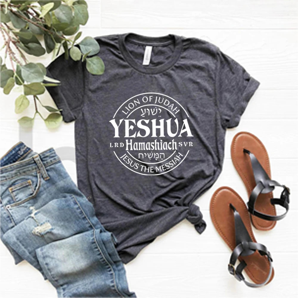 T-shirt Yeshua Hamashiach - Jésus est le Messie - Amen & Co