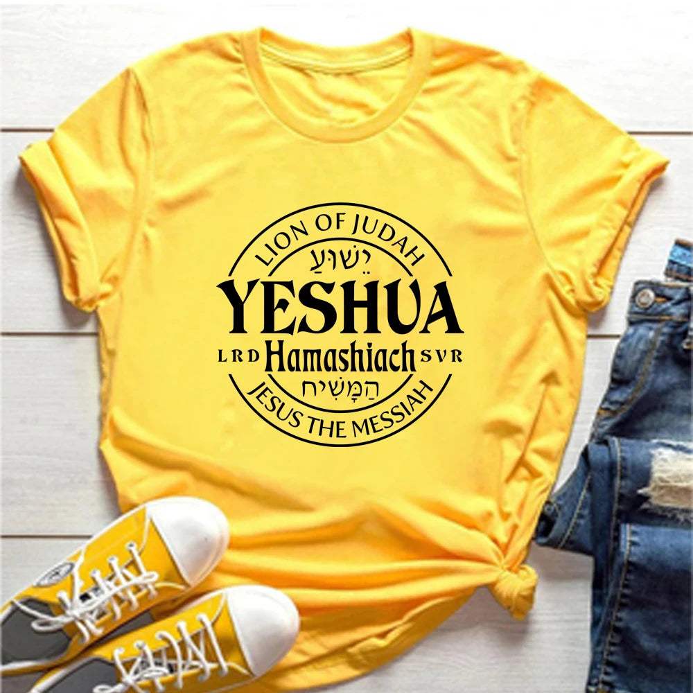 T-shirt Yeshua Hamashiach - Jésus est le Messie - Amen & Co