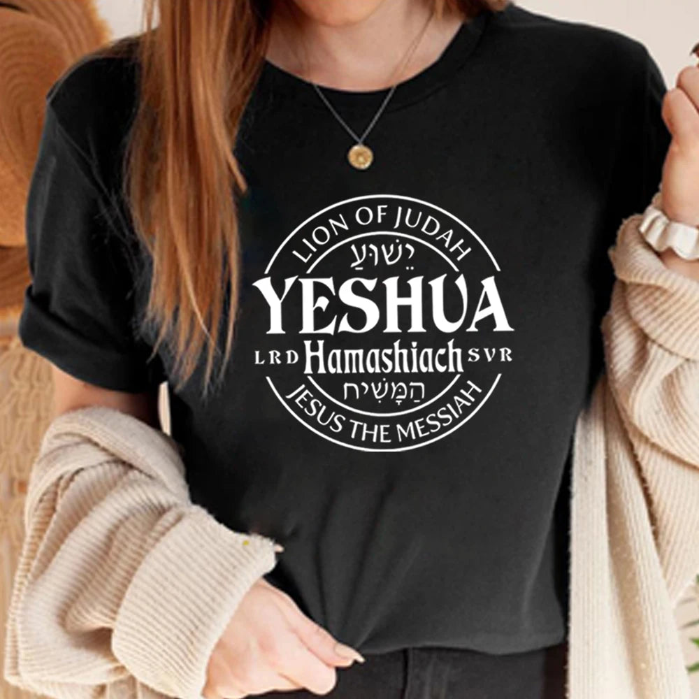 T-shirt Yeshua Hamashiach - Jésus est le Messie - Amen & Co