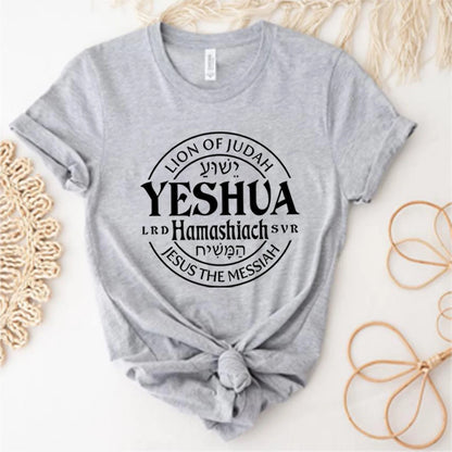 T-shirt Yeshua Hamashiach - Jésus est le Messie - Amen & Co