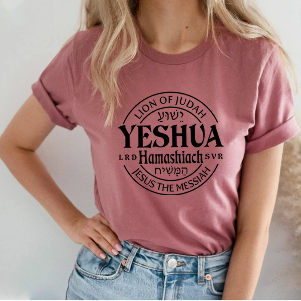 T-shirt Yeshua Hamashiach - Jésus est le Messie - Amen & Co