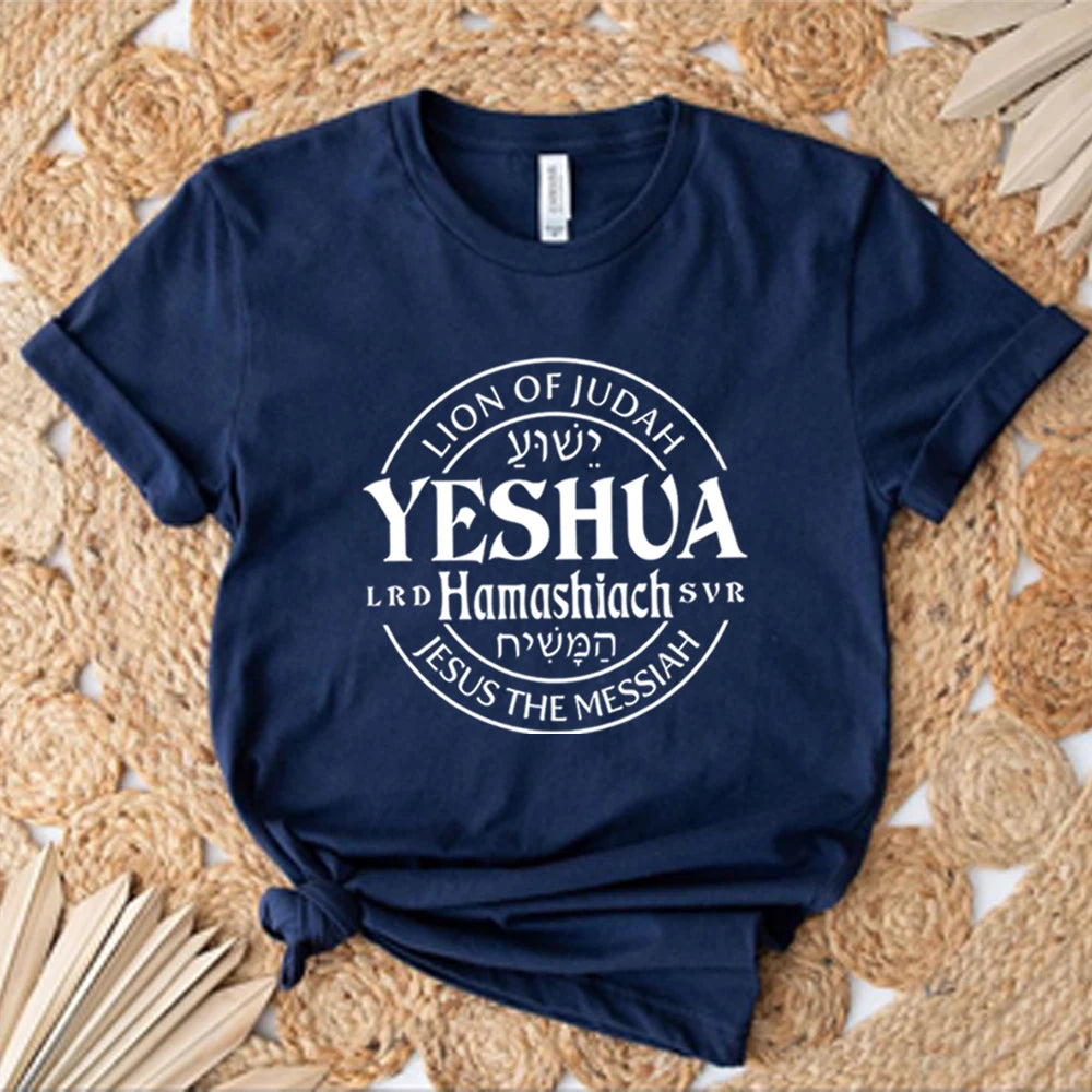 T-shirt Yeshua Hamashiach - Jésus est le Messie - Amen & Co