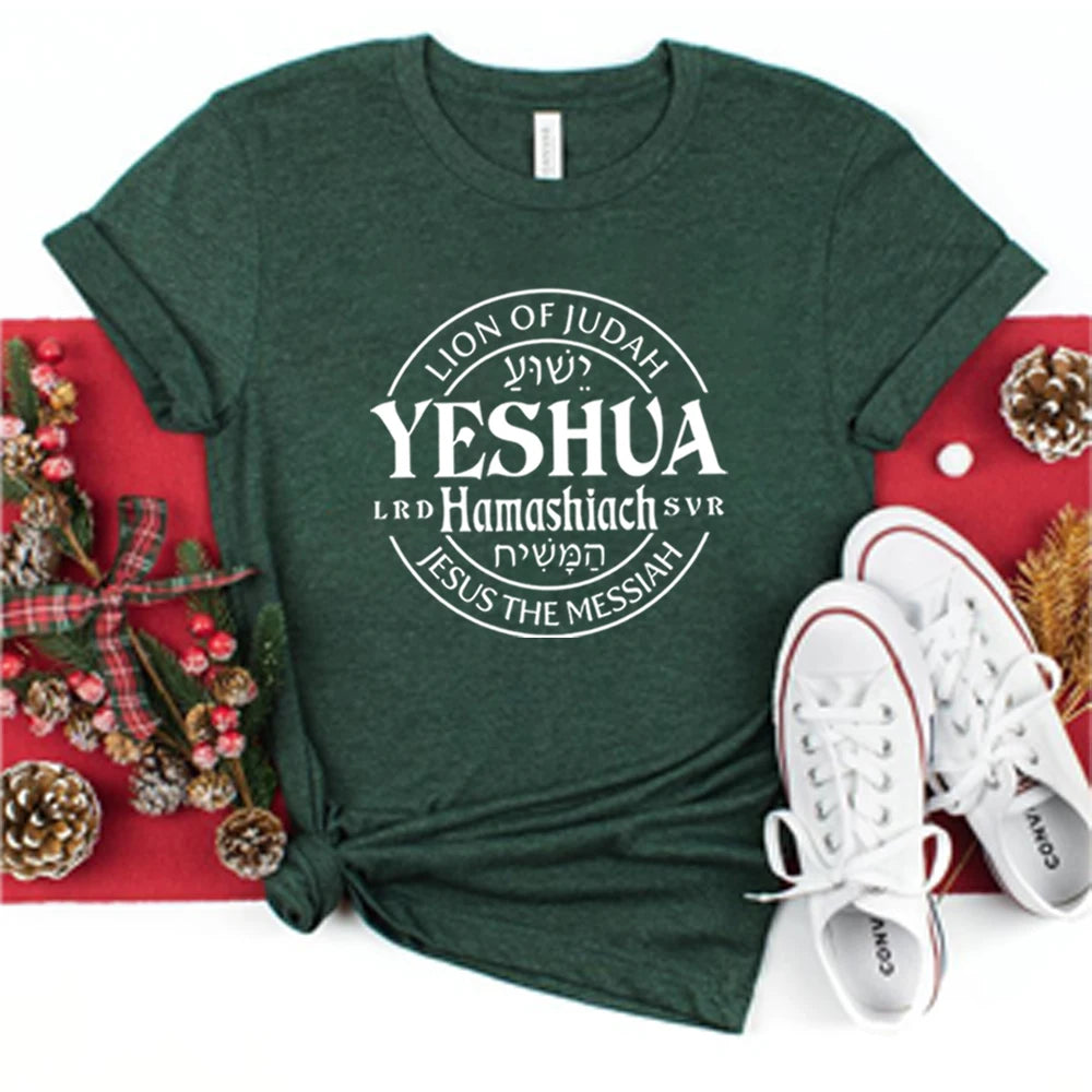 T-shirt Yeshua Hamashiach - Jésus est le Messie - Amen & Co