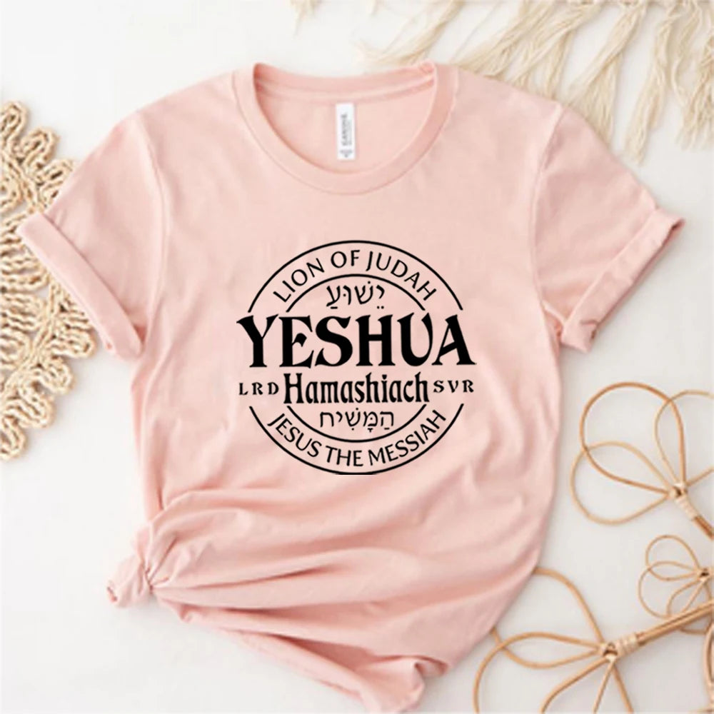 T-shirt Yeshua Hamashiach - Jésus est le Messie - Amen & Co